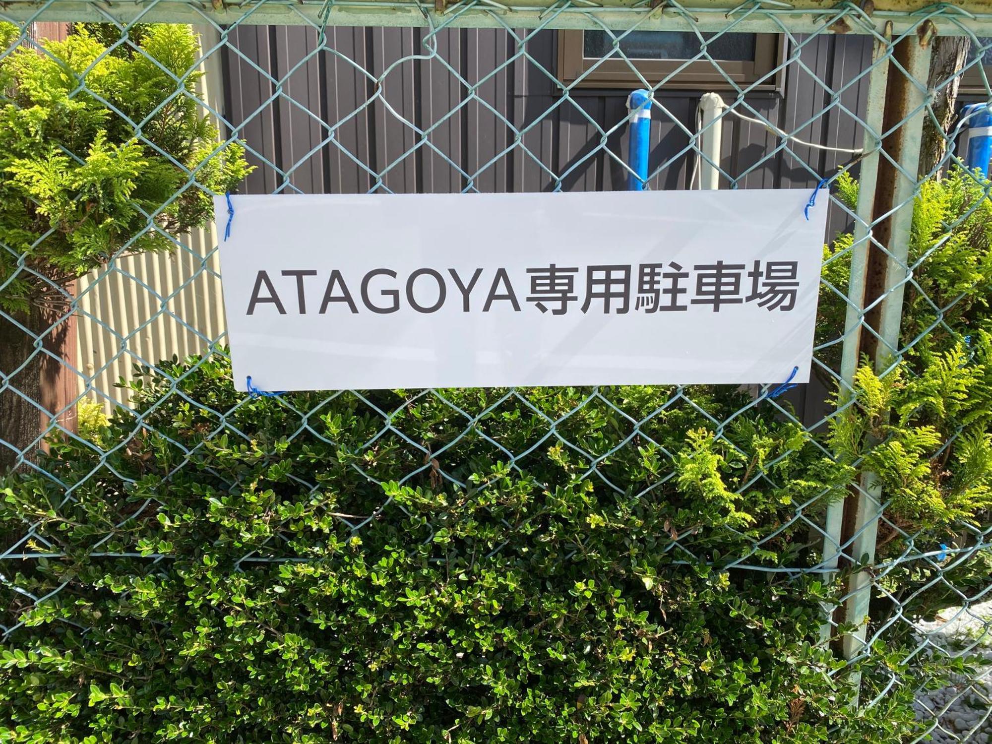 Atagoya Villa Takayama  Eksteriør billede